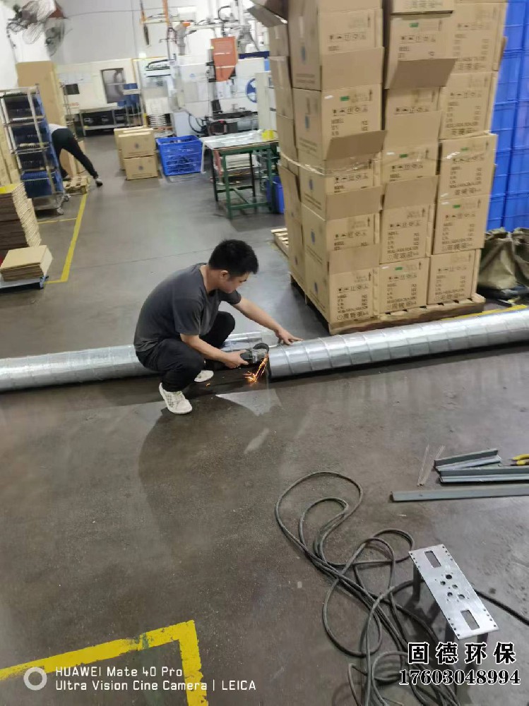 注塑廠廢氣環保工程